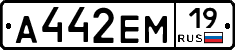 %D0%90442%D0%95%D0%9C19