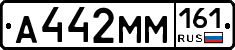 %D0%90442%D0%9C%D0%9C161