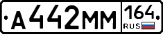 %D0%90442%D0%9C%D0%9C164