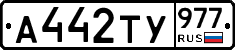 %D0%90442%D0%A2%D0%A3977