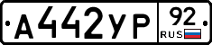 %D0%90442%D0%A3%D0%A092