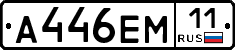 %D0%90446%D0%95%D0%9C11