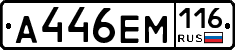 %D0%90446%D0%95%D0%9C116