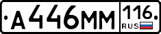 %D0%90446%D0%9C%D0%9C116