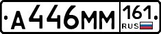 %D0%90446%D0%9C%D0%9C161