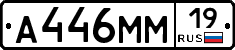 %D0%90446%D0%9C%D0%9C19