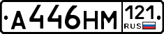 %D0%90446%D0%9D%D0%9C121