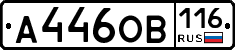 %D0%90446%D0%9E%D0%92116