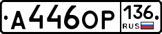 %D0%90446%D0%9E%D0%A0136