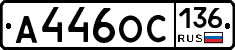 %D0%90446%D0%9E%D0%A1136