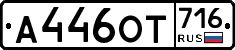 %D0%90446%D0%9E%D0%A2716