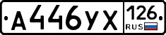 %D0%90446%D0%A3%D0%A5126