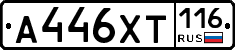 %D0%90446%D0%A5%D0%A2116