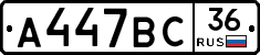 %D0%90447%D0%92%D0%A136