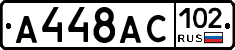 %D0%90448%D0%90%D0%A1102