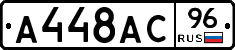 %D0%90448%D0%90%D0%A196
