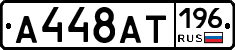 %D0%90448%D0%90%D0%A2196
