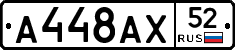 %D0%90448%D0%90%D0%A552