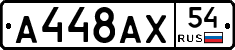 %D0%90448%D0%90%D0%A554