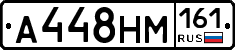 %D0%90448%D0%9D%D0%9C161
