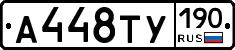 %D0%90448%D0%A2%D0%A3190