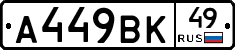 %D0%90449%D0%92%D0%9A49
