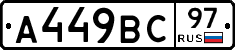 %D0%90449%D0%92%D0%A197
