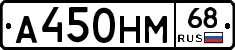 %D0%90450%D0%9D%D0%9C68