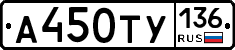 %D0%90450%D0%A2%D0%A3136
