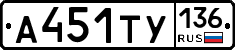 %D0%90451%D0%A2%D0%A3136