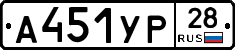 %D0%90451%D0%A3%D0%A028