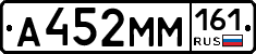 %D0%90452%D0%9C%D0%9C161