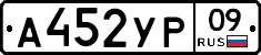 %D0%90452%D0%A3%D0%A009