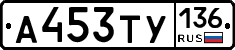 %D0%90453%D0%A2%D0%A3136