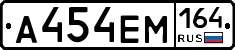 %D0%90454%D0%95%D0%9C164