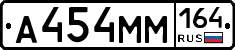 %D0%90454%D0%9C%D0%9C164
