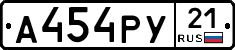 %D0%90454%D0%A0%D0%A321