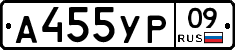 %D0%90455%D0%A3%D0%A009