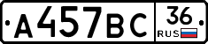 %D0%90457%D0%92%D0%A136