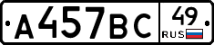 %D0%90457%D0%92%D0%A149