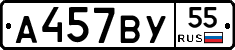 %D0%90457%D0%92%D0%A355