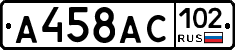 %D0%90458%D0%90%D0%A1102