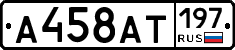 %D0%90458%D0%90%D0%A2197