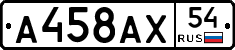 %D0%90458%D0%90%D0%A554