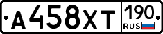 %D0%90458%D0%A5%D0%A2190