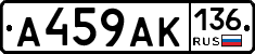 %D0%90459%D0%90%D0%9A136