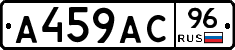%D0%90459%D0%90%D0%A196