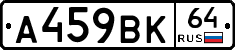 %D0%90459%D0%92%D0%9A64