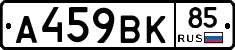 %D0%90459%D0%92%D0%9A85