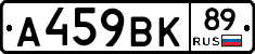 %D0%90459%D0%92%D0%9A89